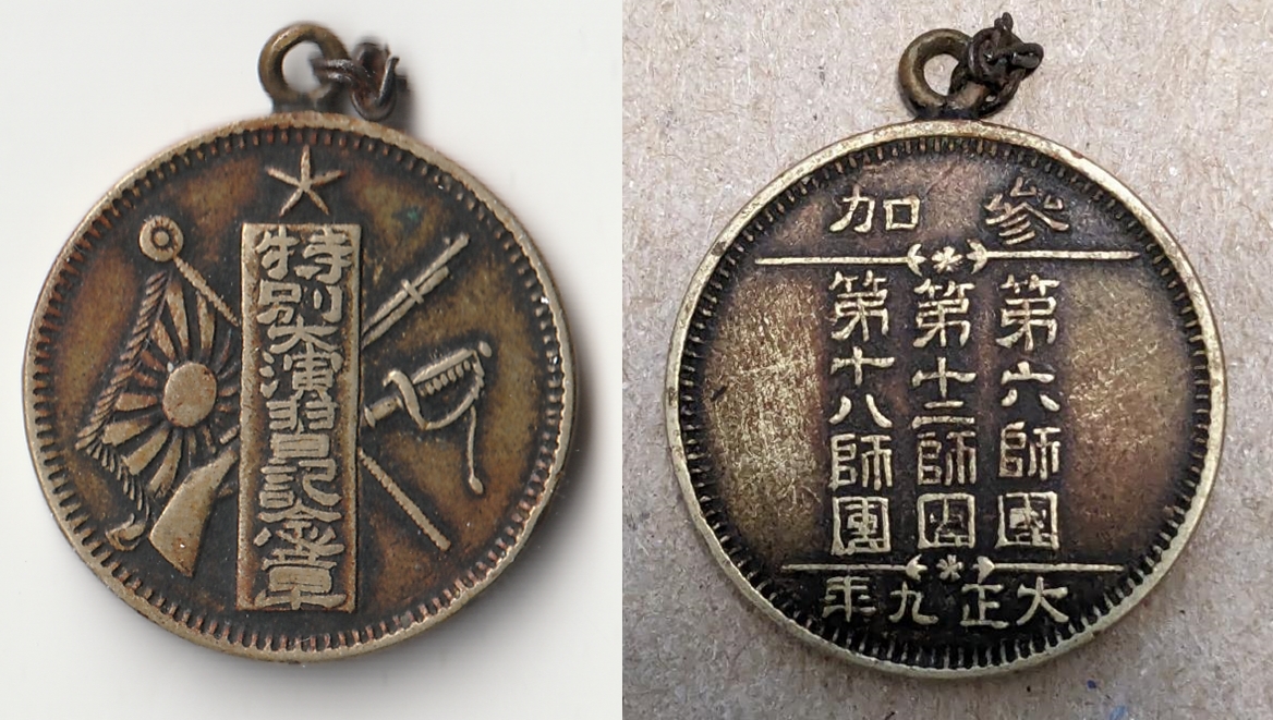 japanese medal.jpg