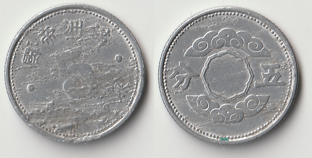 japanese occupation 5.jpg