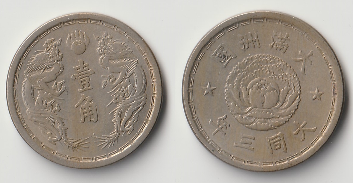 japanese occupation2.jpg