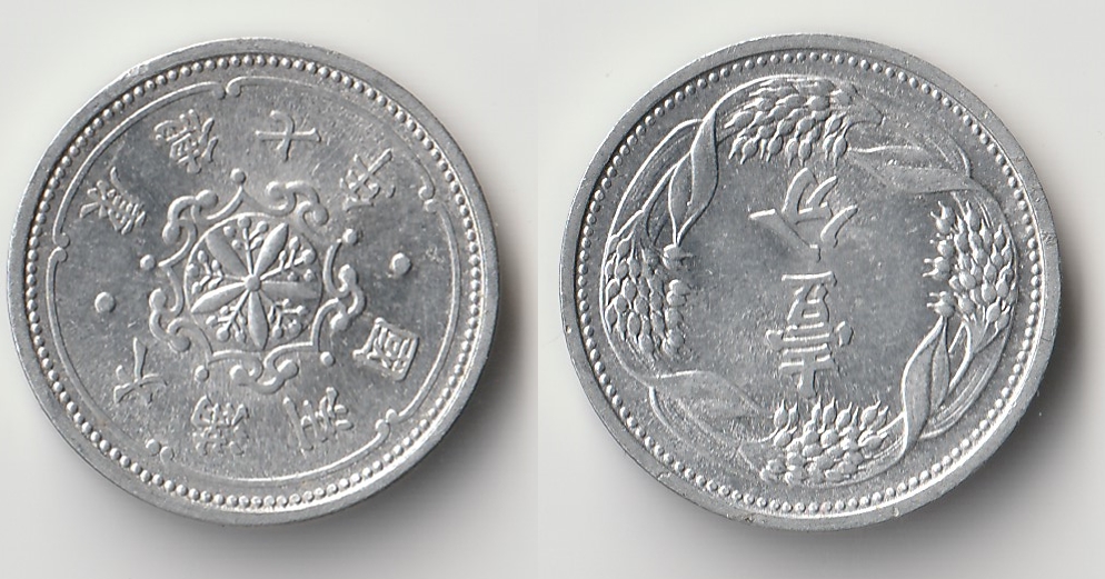 japanese occupation4.jpg