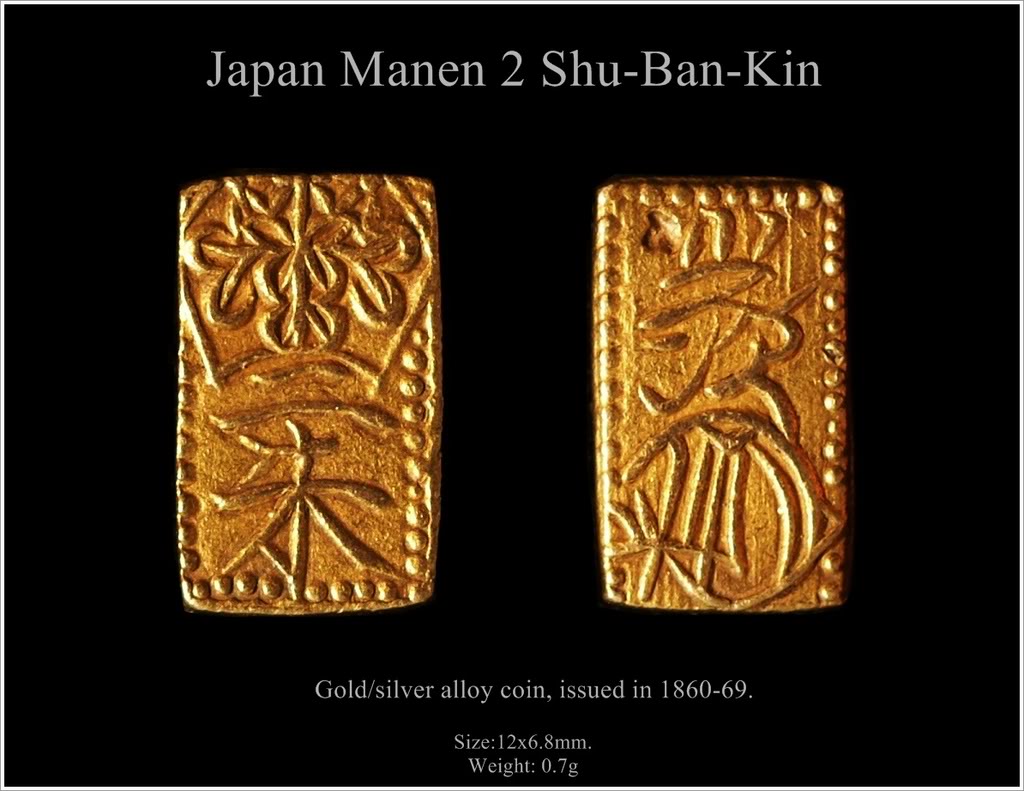 JapanManen2Shu-Ban-Kin.JPG