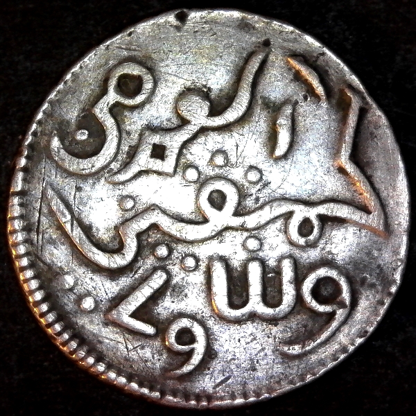 Java Rupee 1803Z rev DS.jpg