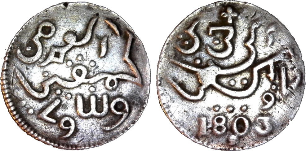 Java Rupee 1803Z rev-side-cutout.jpg