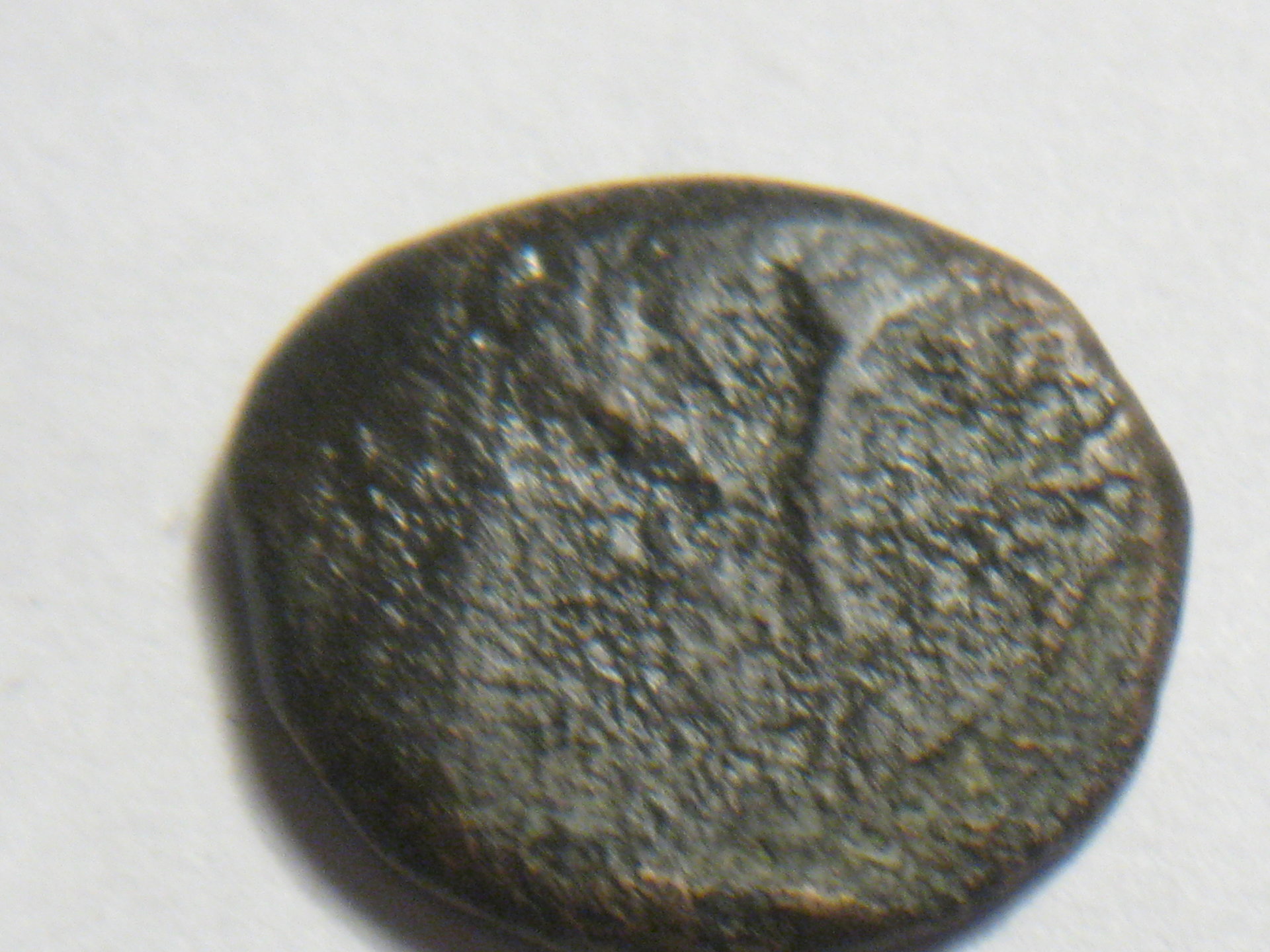jewish bronze coin 003.JPG