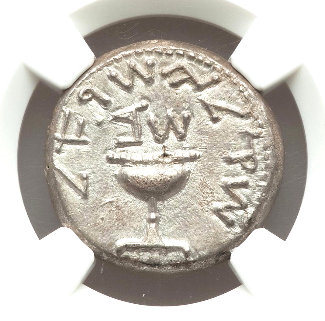 Jewish War Shekel, Yr. 2, Ex J. Malter, obv. (3).jpg