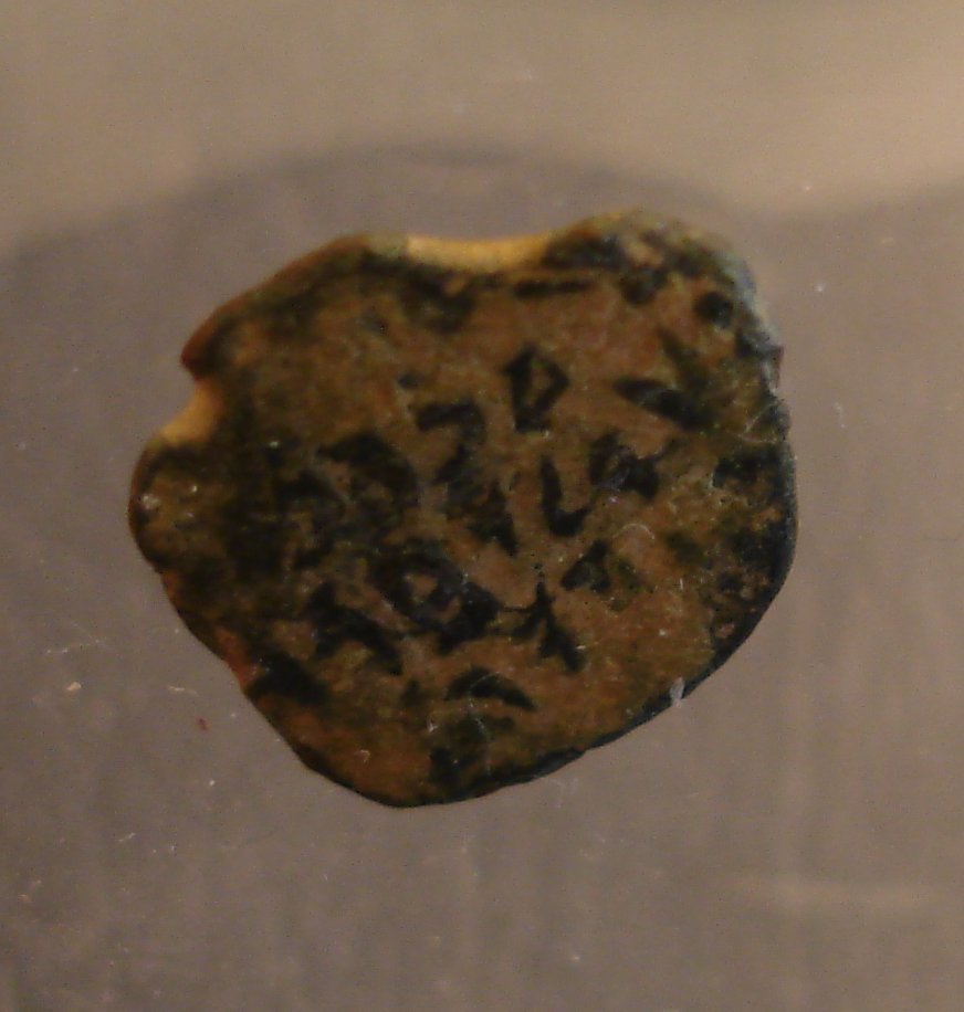 jewish_coin.jpg