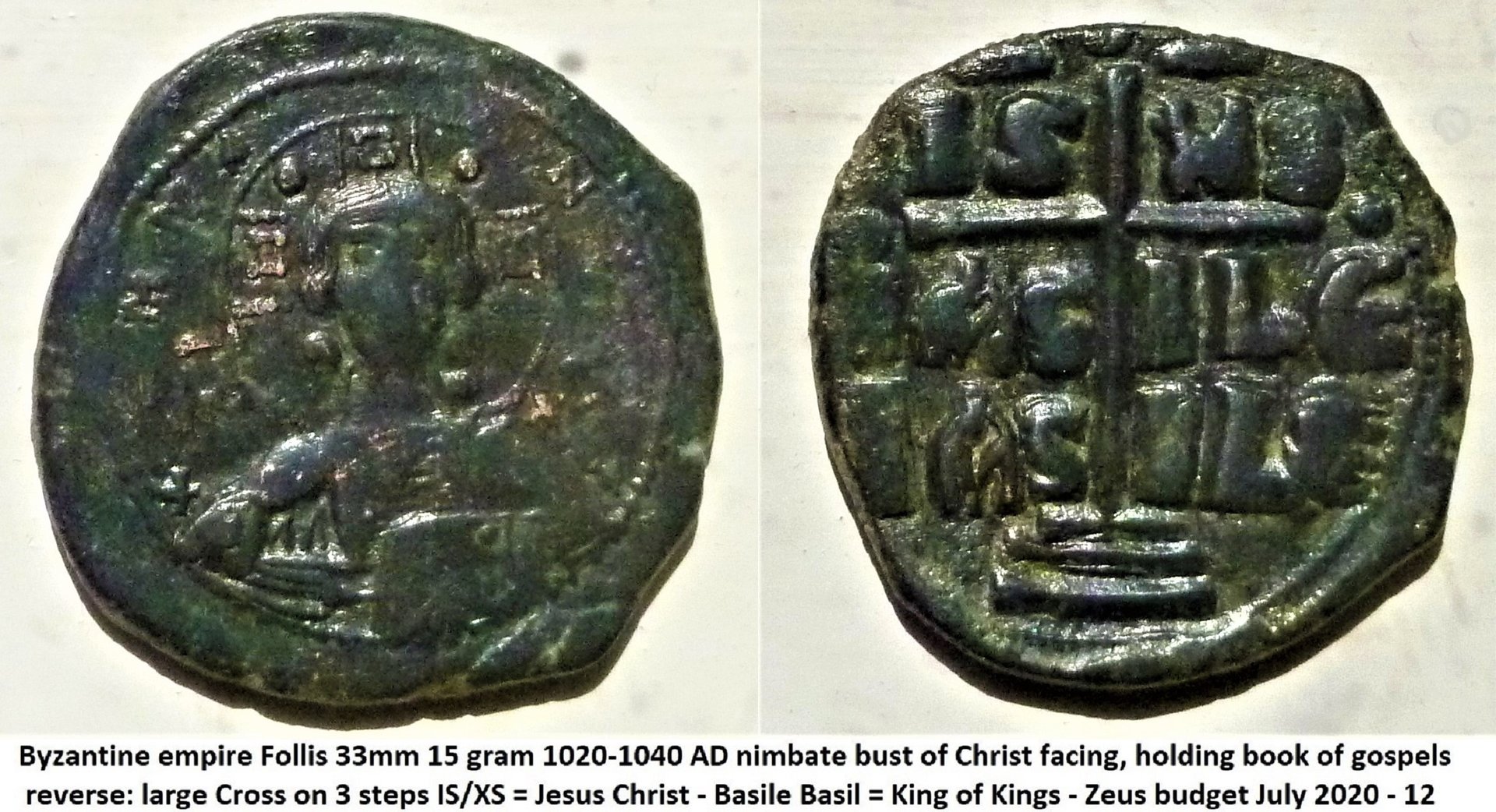 Jezus Christus Byzantium (5).jpg