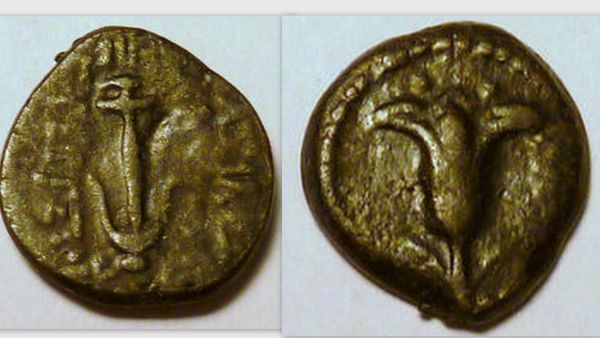John Hyrcanus I.jpg