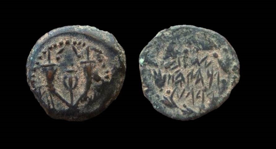 John Hyrcanus I Paleo-Hebrew.jpg