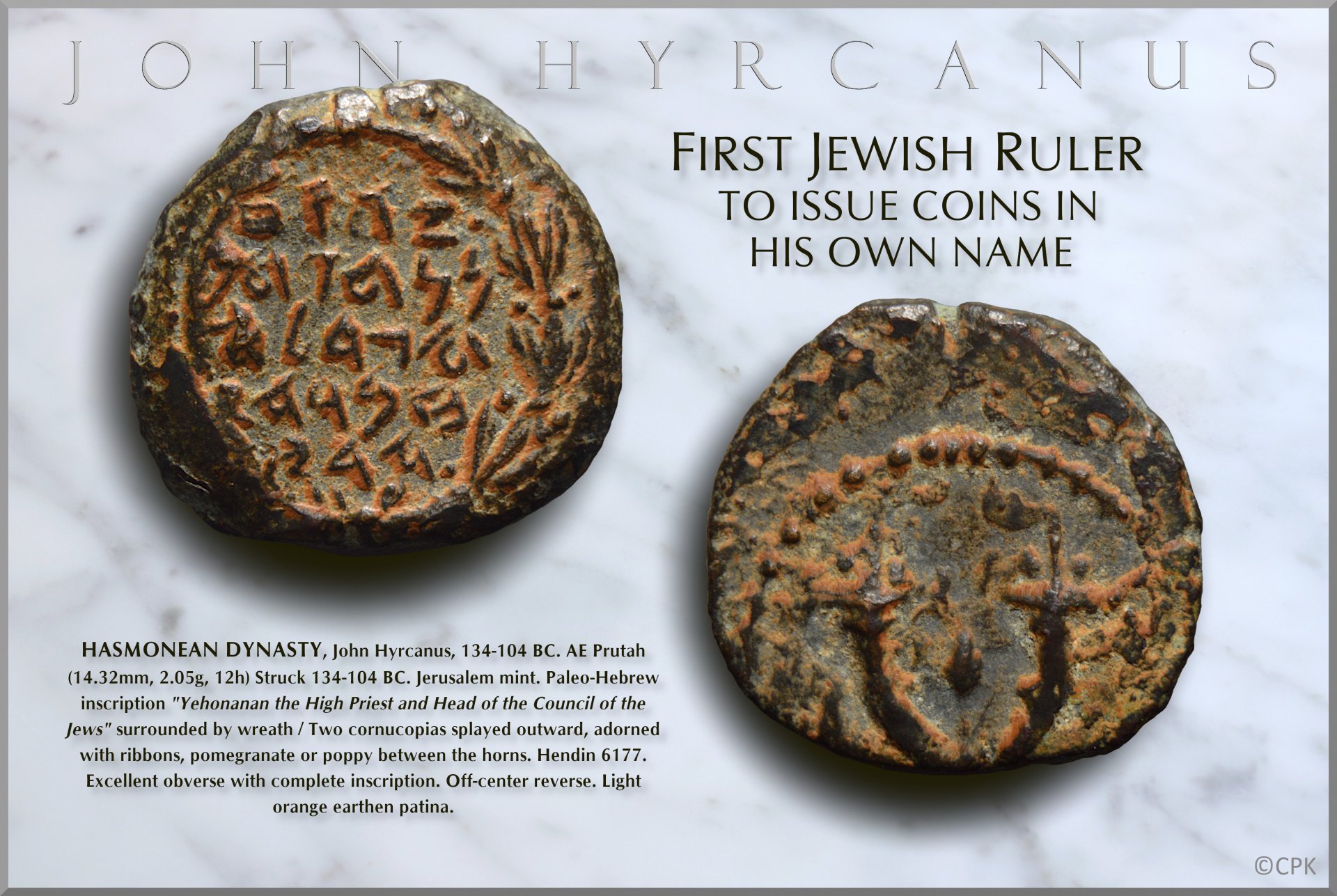 John Hyrcanus prutah.jpg