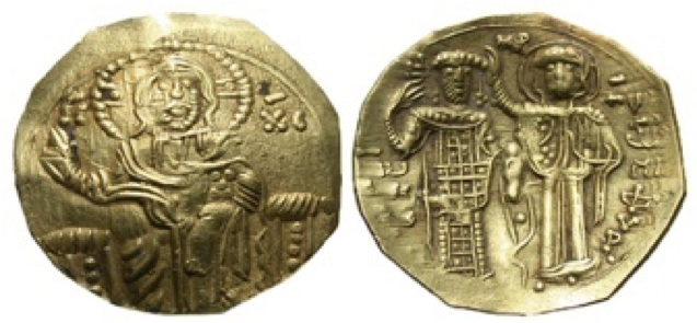 John III Ducas-Vatatzes gold.png