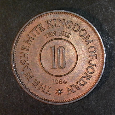 Jordan 10 Fils 1964 obverse less 5 40pct.jpg