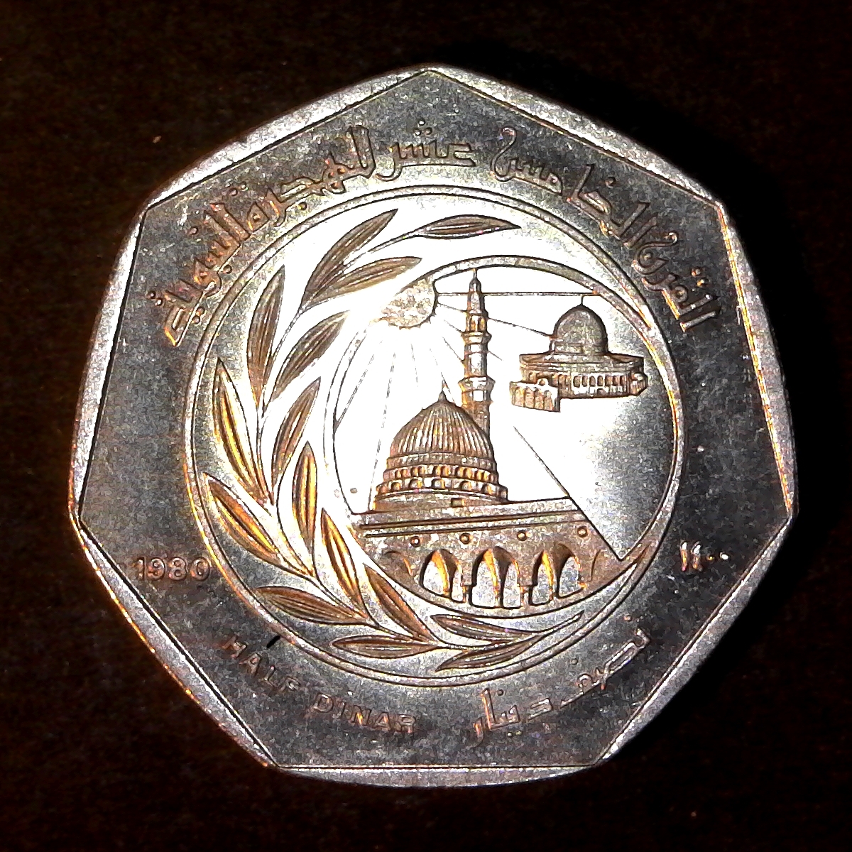 Jordan Half Dinar 1980 obv.jpg