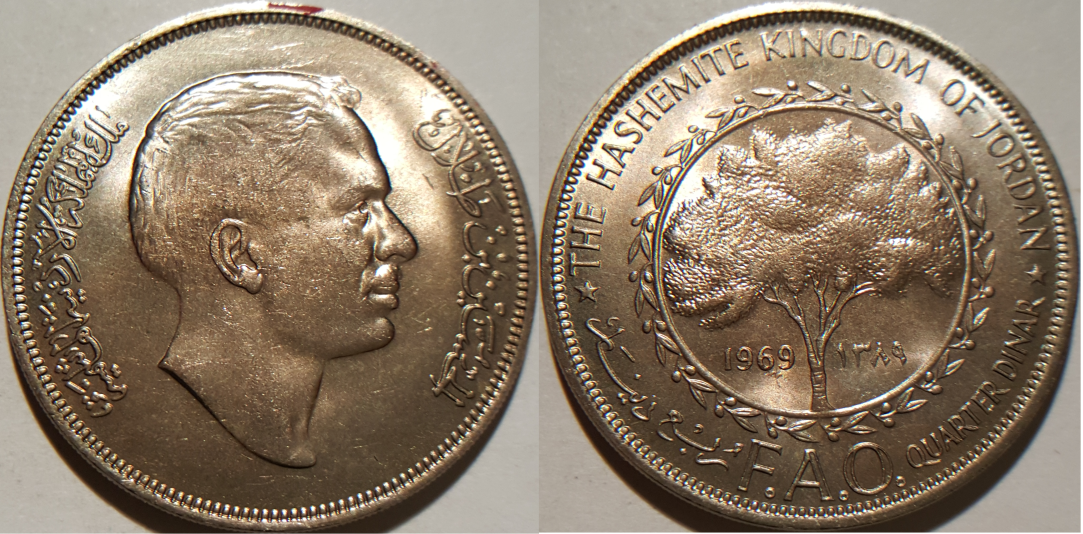 Jordanien 14 Dinar FAO.png