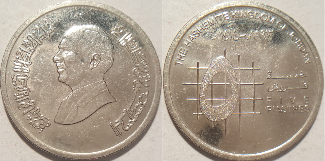 Jordanien 5 Piastres.png