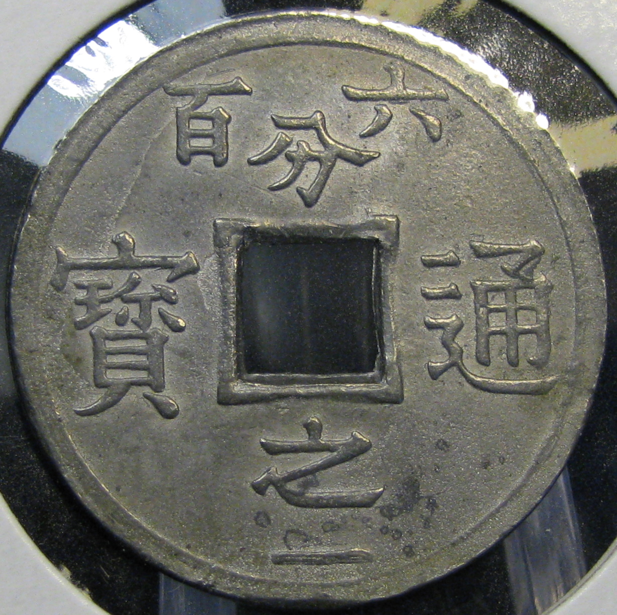 JPW597 reverse.jpg