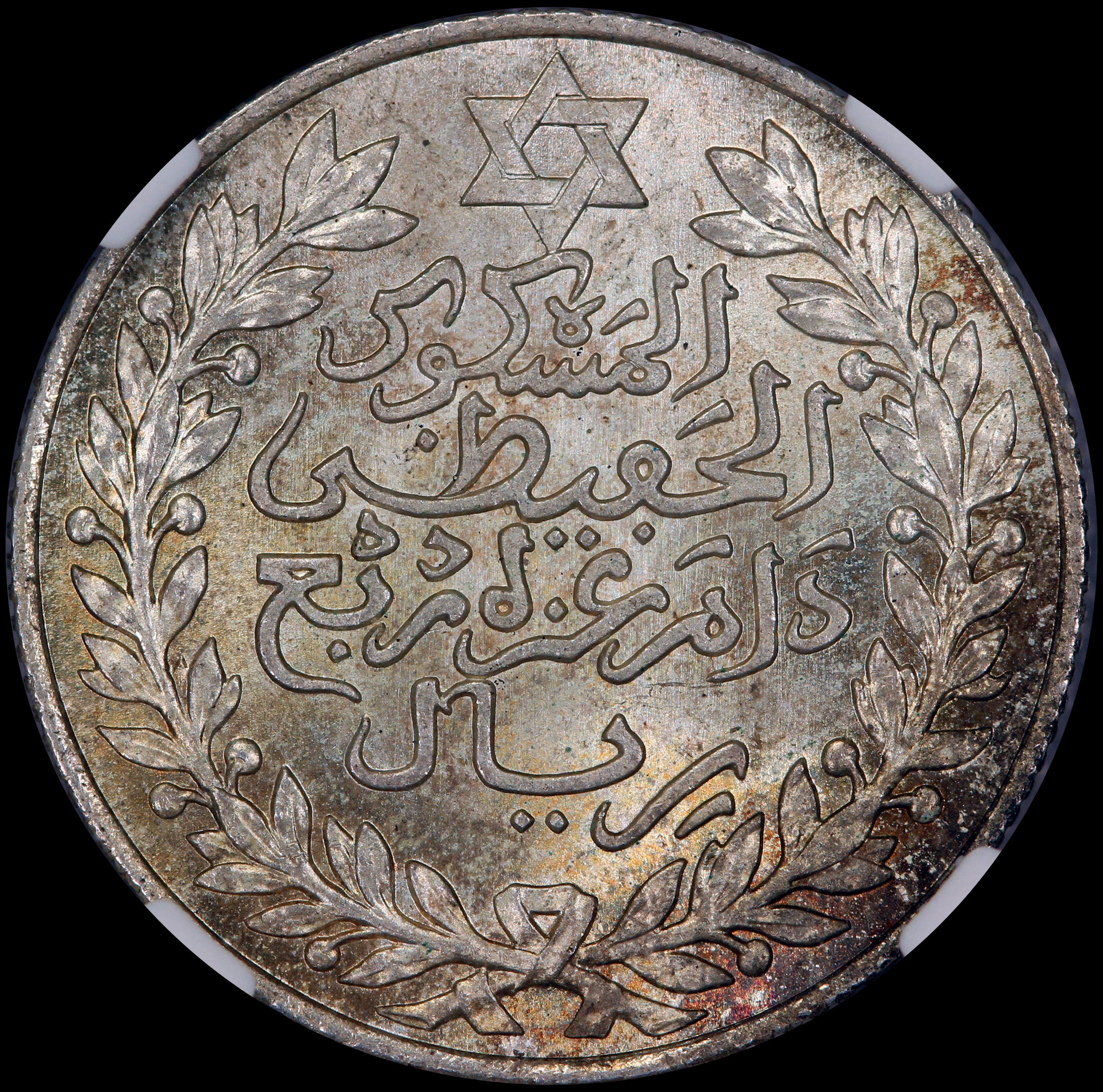 JPW649 reverse.jpg