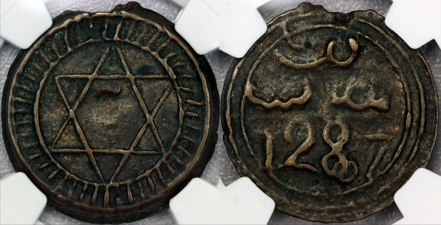 JPW657 obverse_stitch.jpg