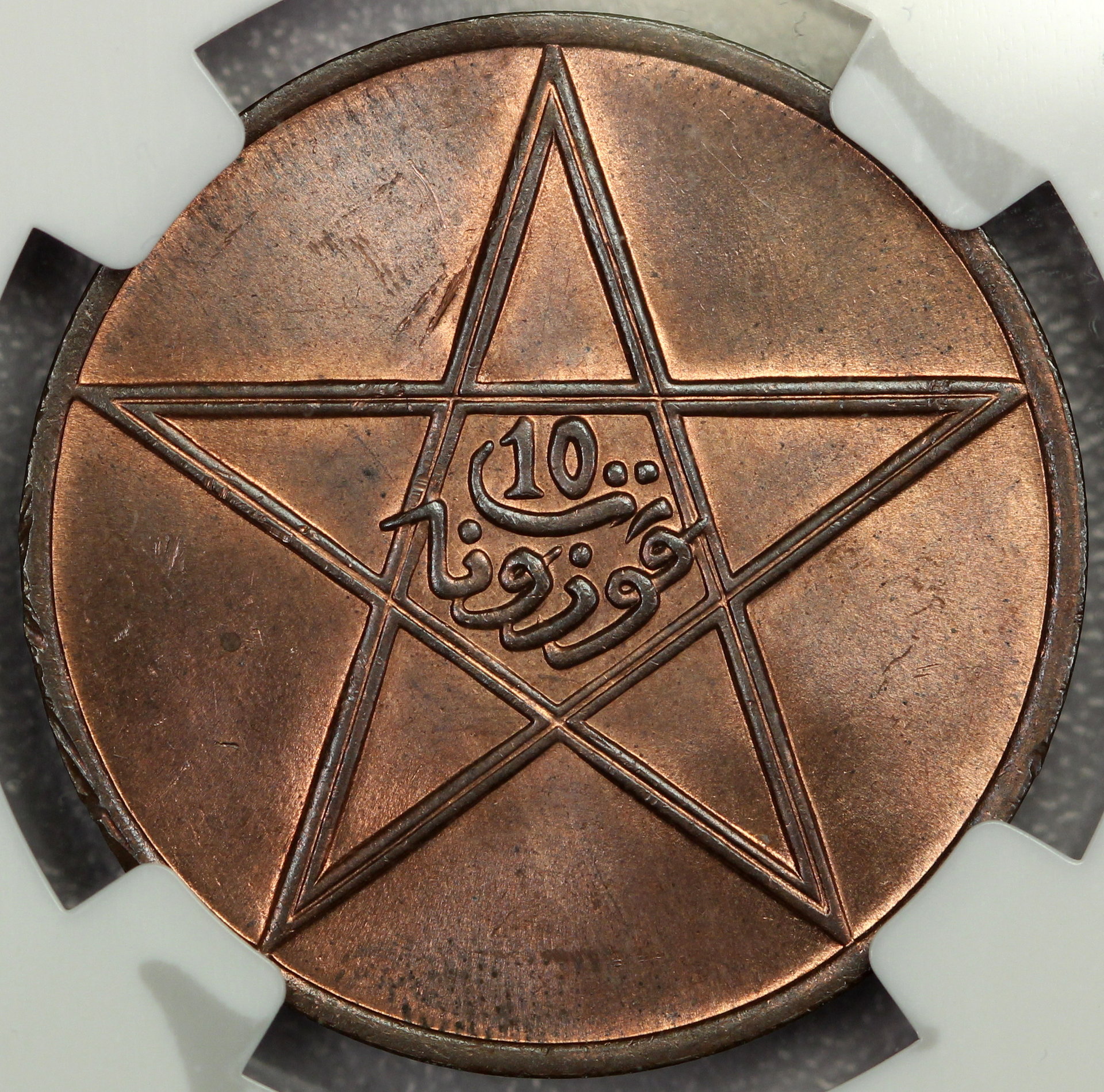 JPW708 obverse.JPG