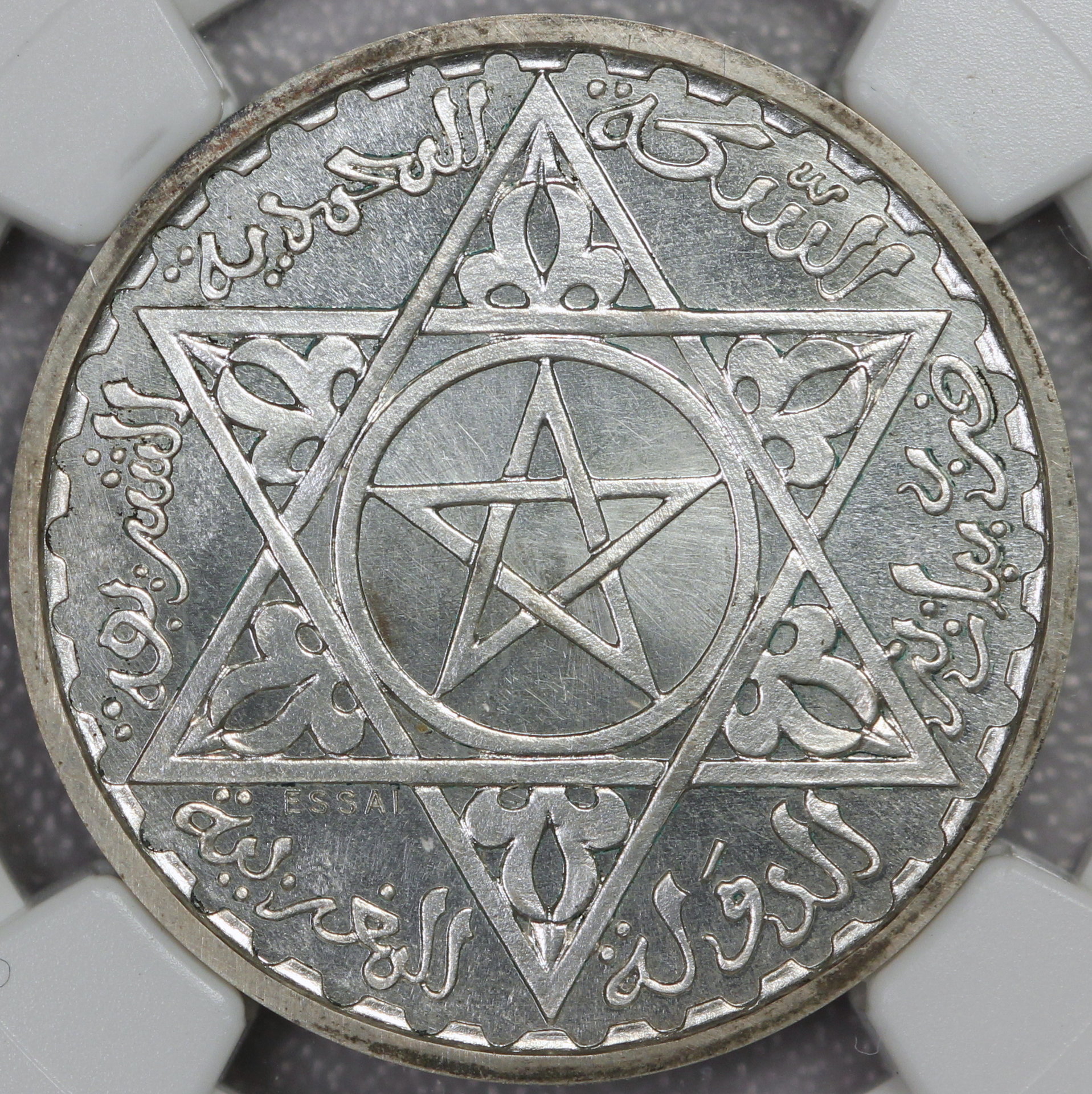JPW717 obverse.JPG