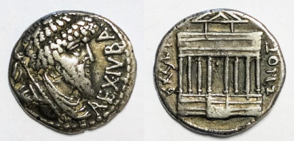Juba I.jpg