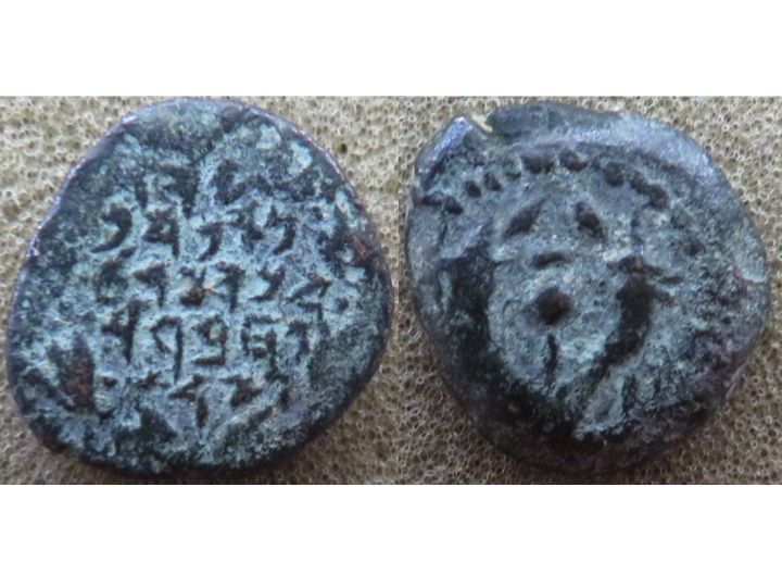 Judaea Alexander Jannaeus.jpg