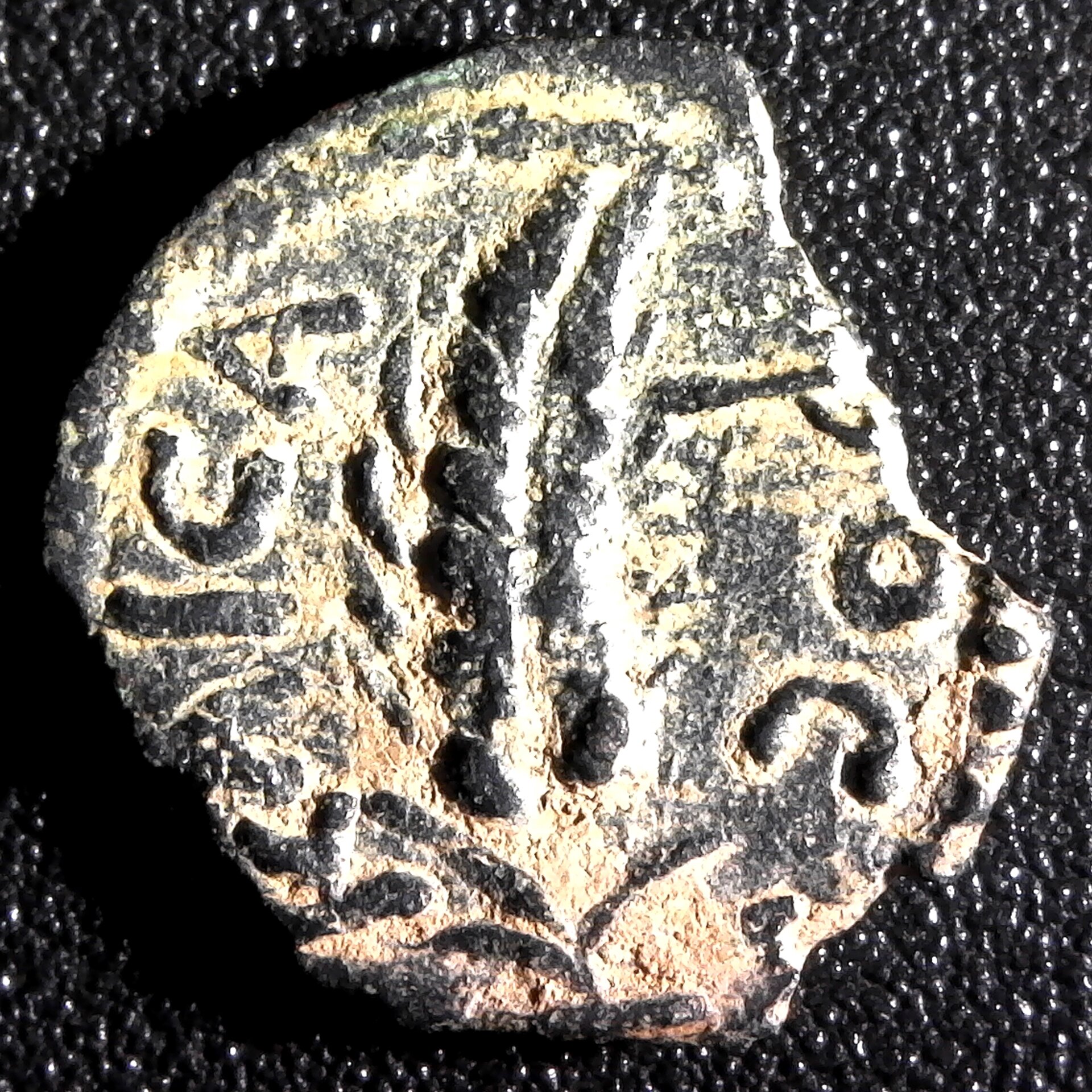JUDAEA AMBIBULUS AD9-12 AE BRONZE PRUTAH  obv.jpg