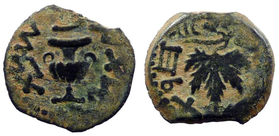 Judaea-first-revolt.jpg