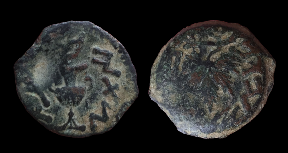 Judaea, First Revolt, Prutah, Year 2 = 67-8 AD.png