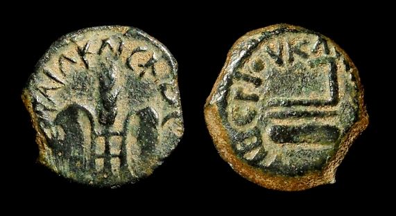 Judaea Pontius Pilate - Prutah IOYLIA KAICAPOC daughter of Caesar Augustus Henin1341.JPG