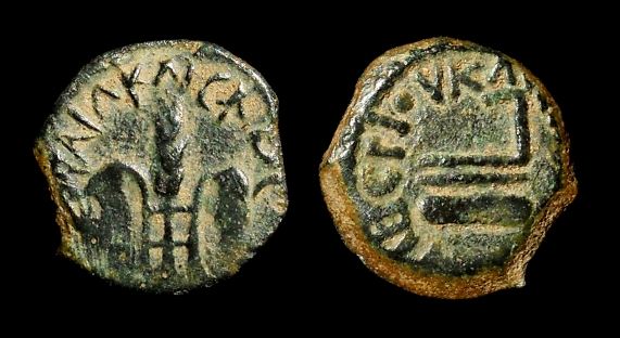 Judaea Pontius Pilate - Prutah Julia - IOYLIA KAICAPOC daughter of Caesar Augustus.JPG