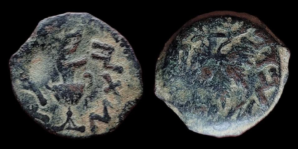 Judaea, Prutah, First Revolt, Year 2.png