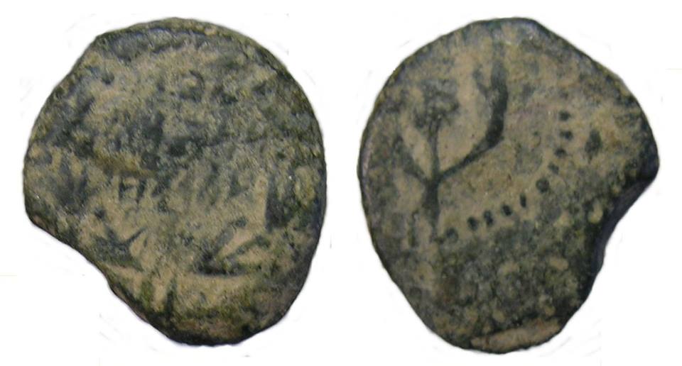 judaean-alexander-jannaeus-prutah.jpg