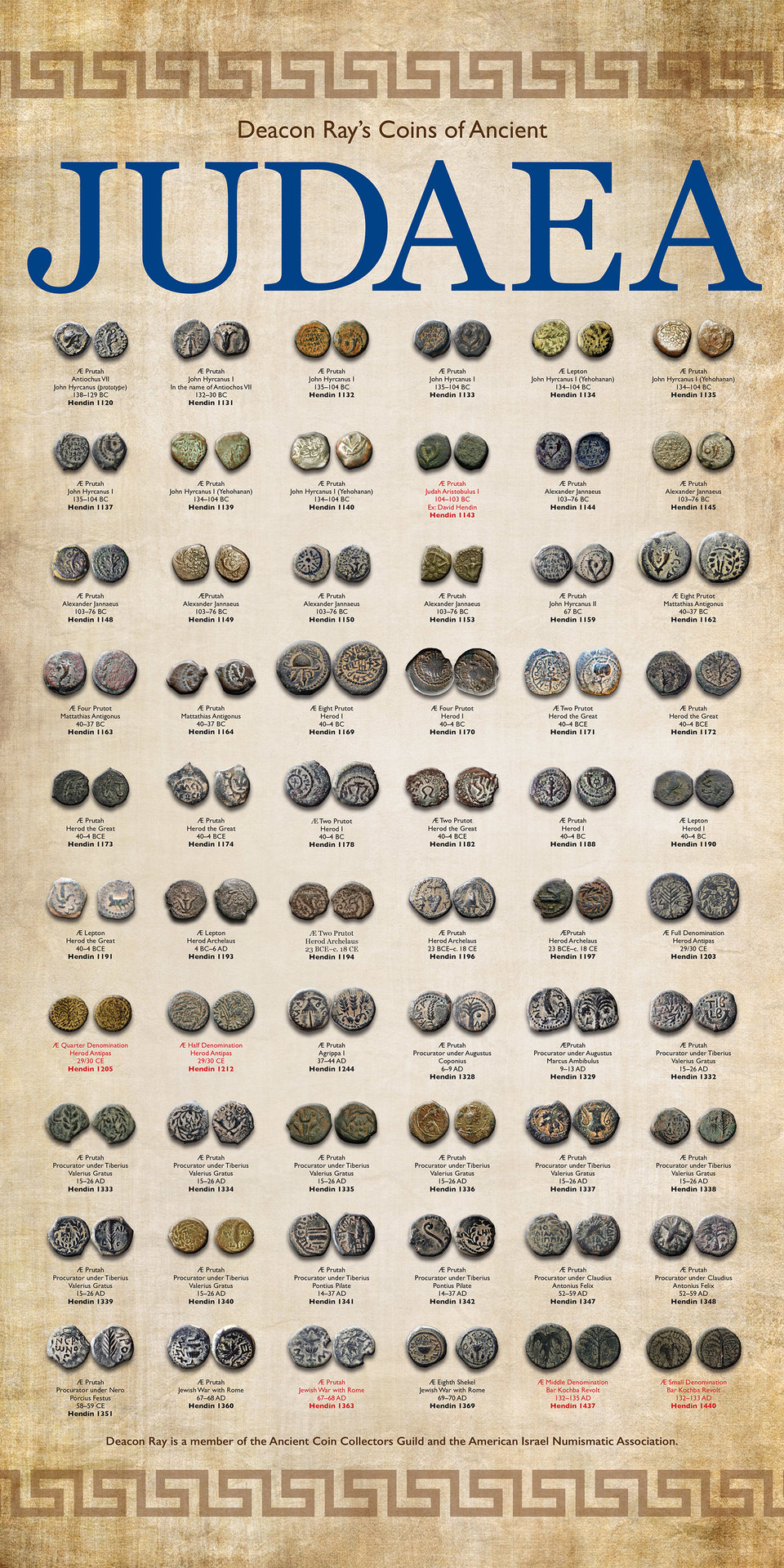 JUDAEAN_COLLECTION.jpg