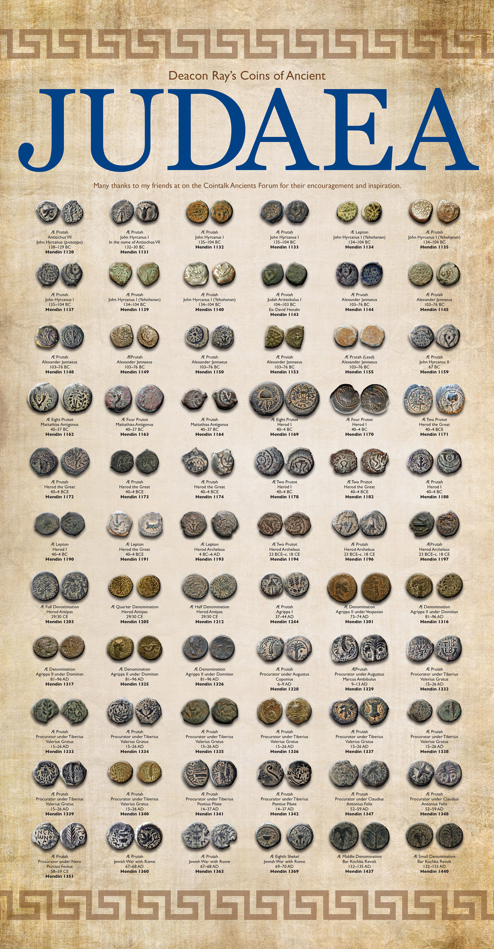 JUDAEAN_COLLECTION_2_2019.jpg