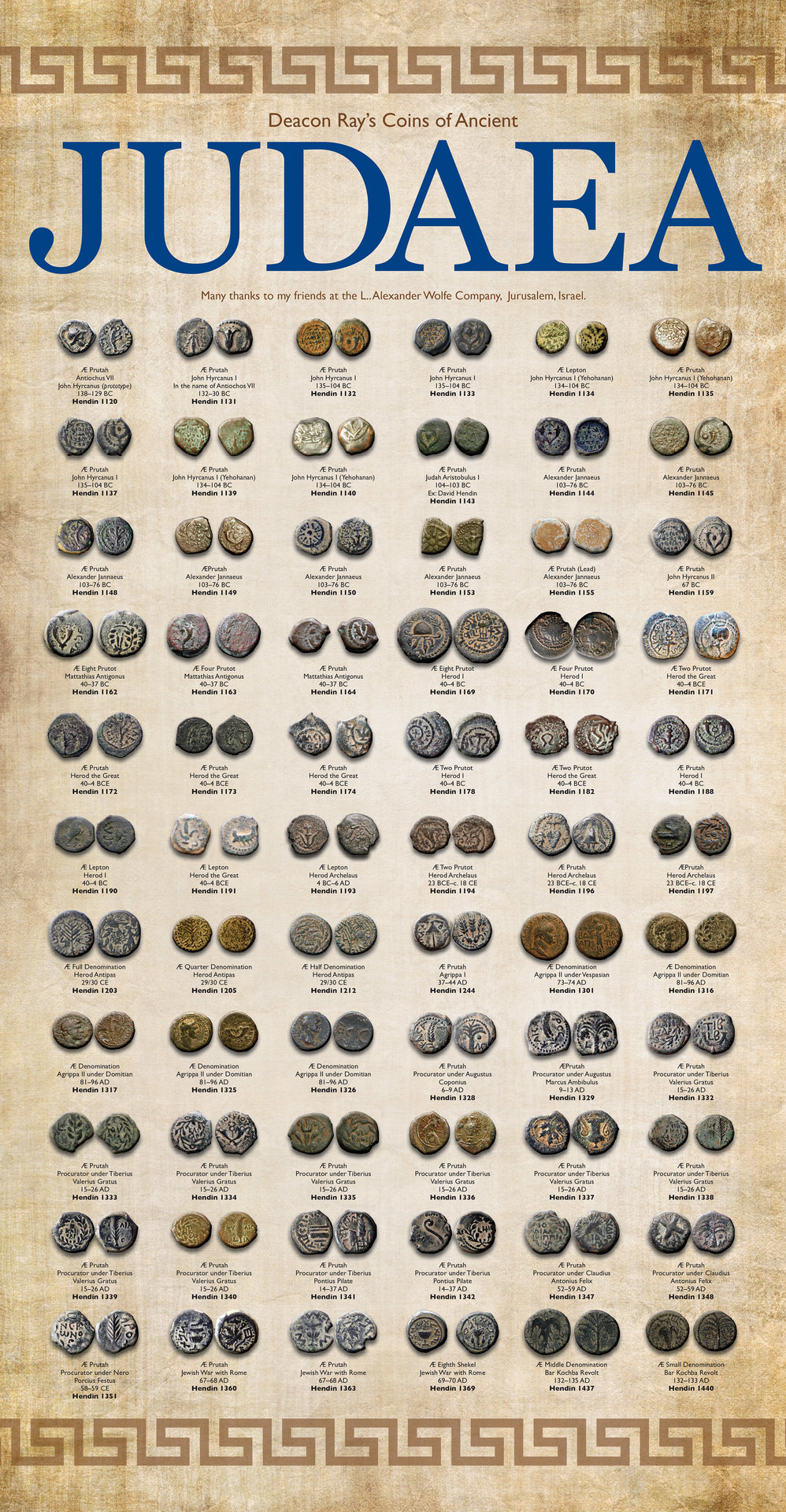 JUDAEAN_COLLECTION_2_2019.jpg