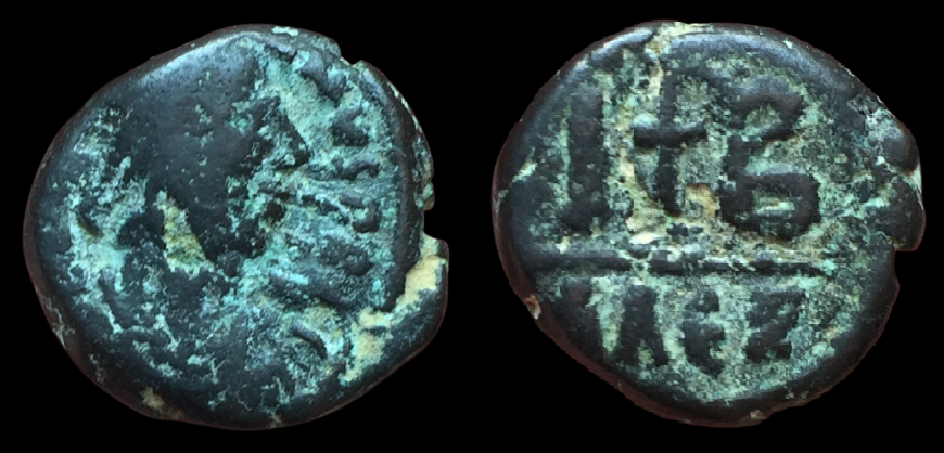 Justin II,  12 Nummi, Alexandria.png