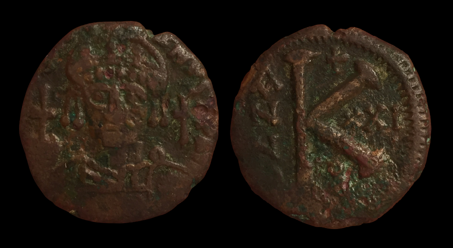 Justinian I, Half Follis, Antioch.png