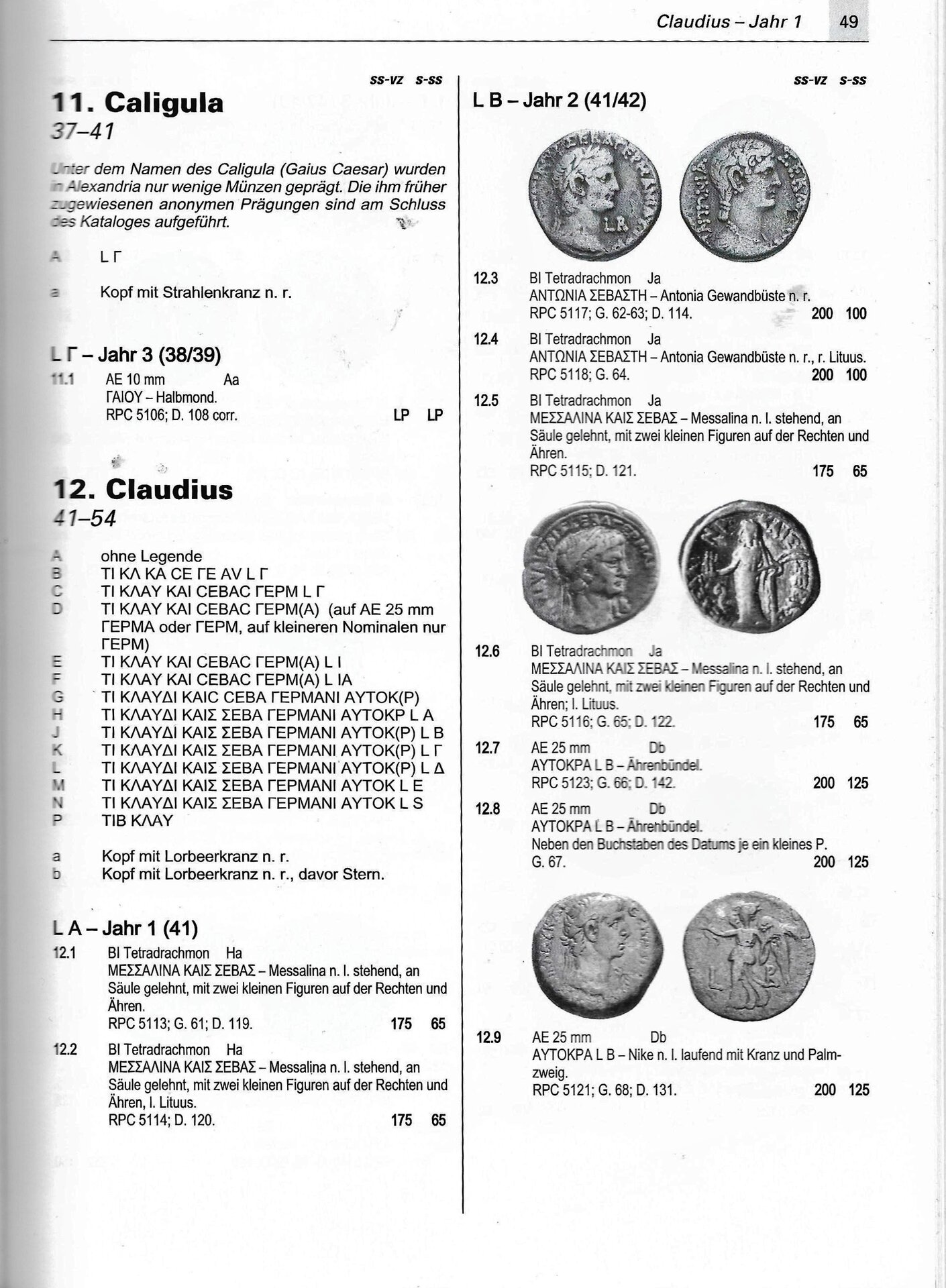 K&G Egypt C;laudius p. 1 (with Antonia coin).jpg