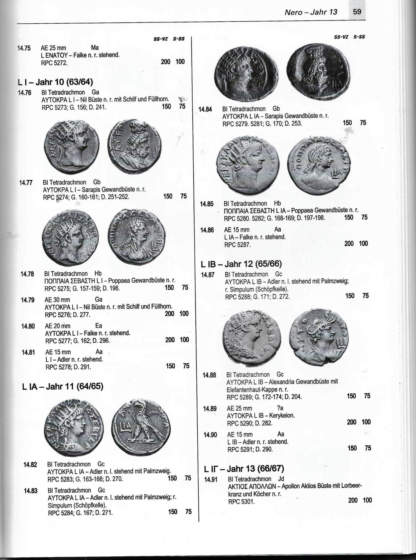 K&G Egypt Nero Yr 12 (Alexandria reverse).jpg