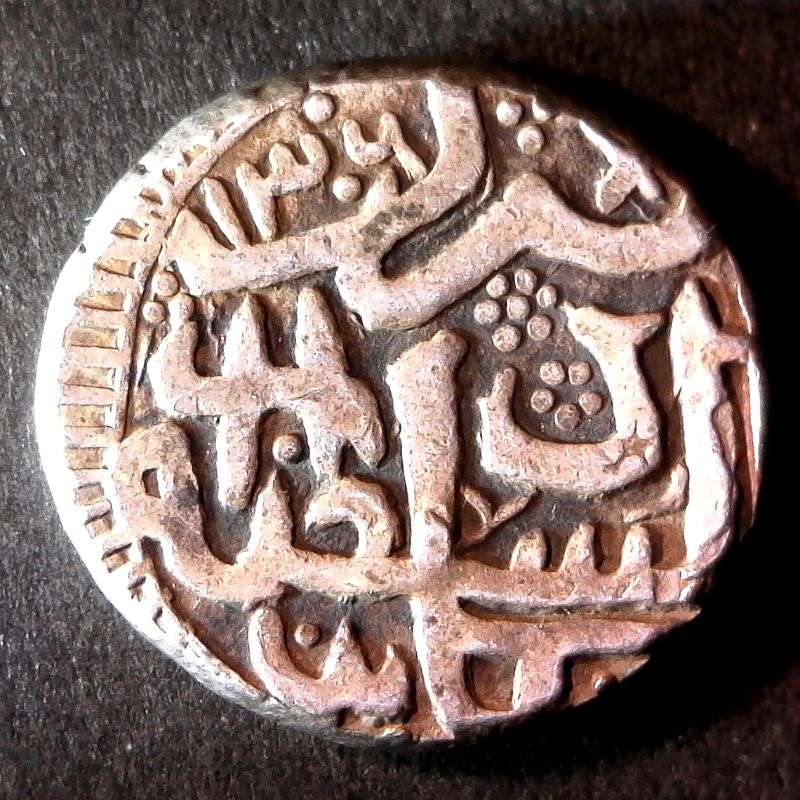Kabul Rupee 1307 1889 Obverse small.jpg