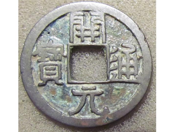 KaiYuan.jpg