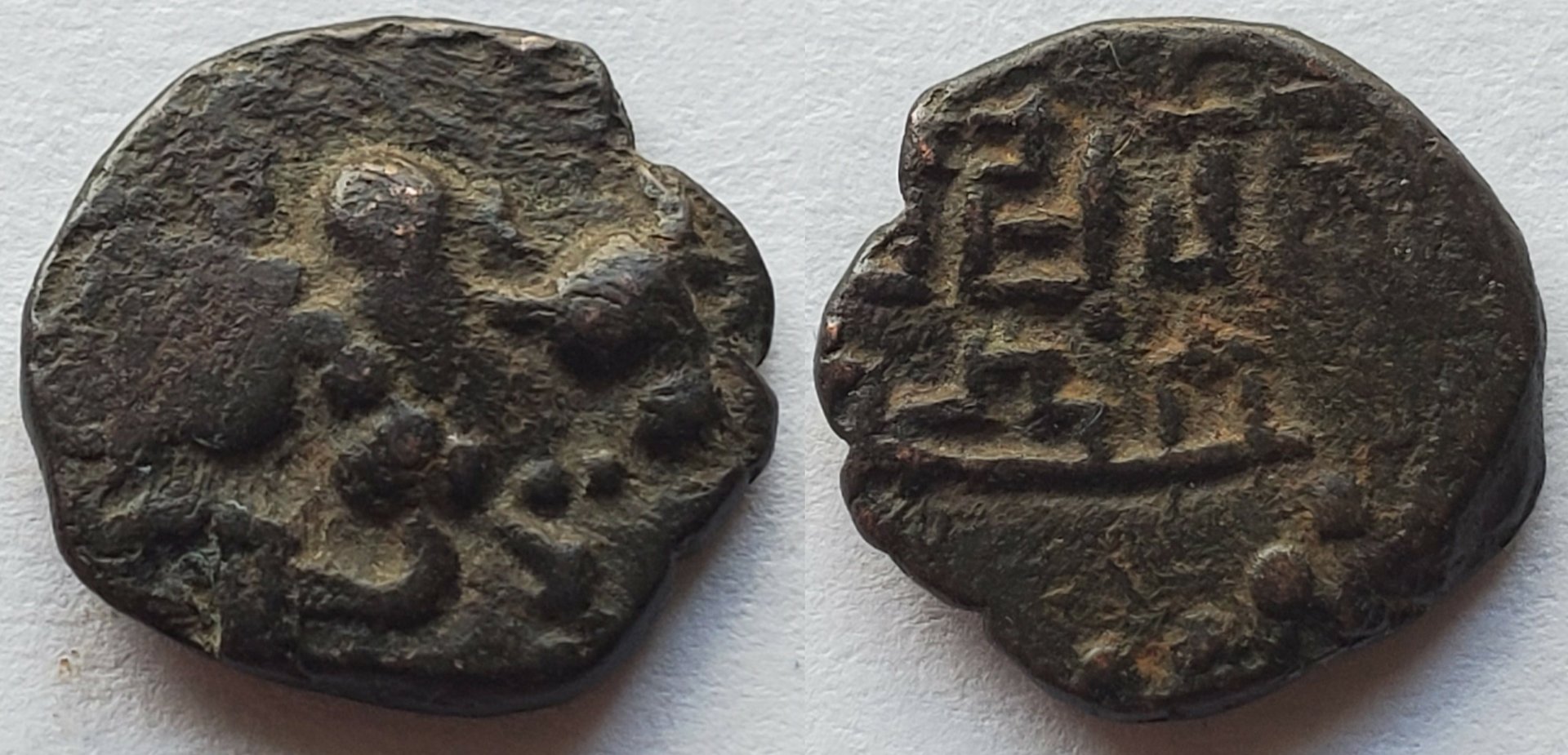 Kalachuris krishnaraja AE nandi.jpg