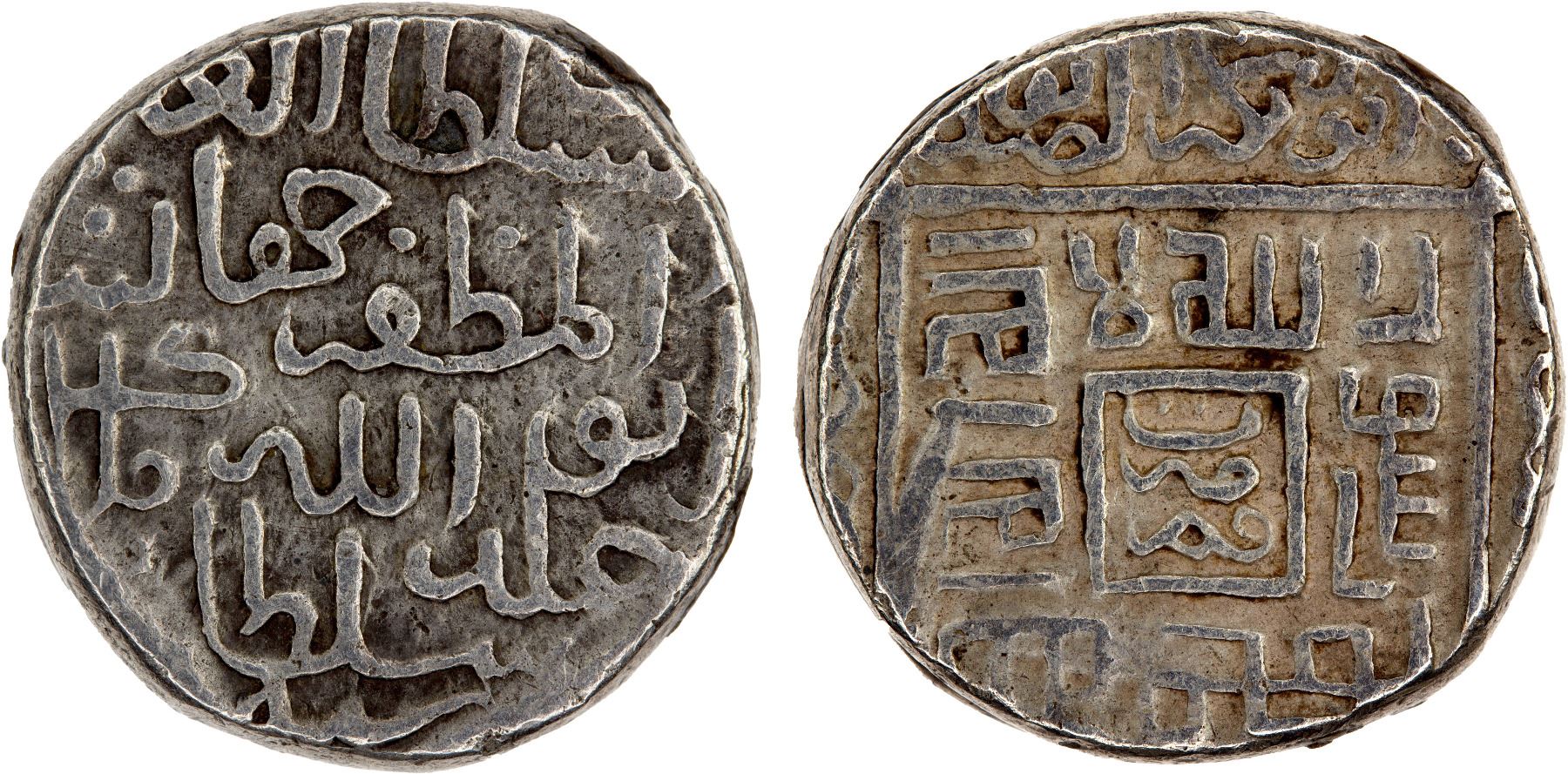 Kara Koyunlu Silver Tanka of Jahanshah (minted in Qom sometime between 1438 and 1467).jpg