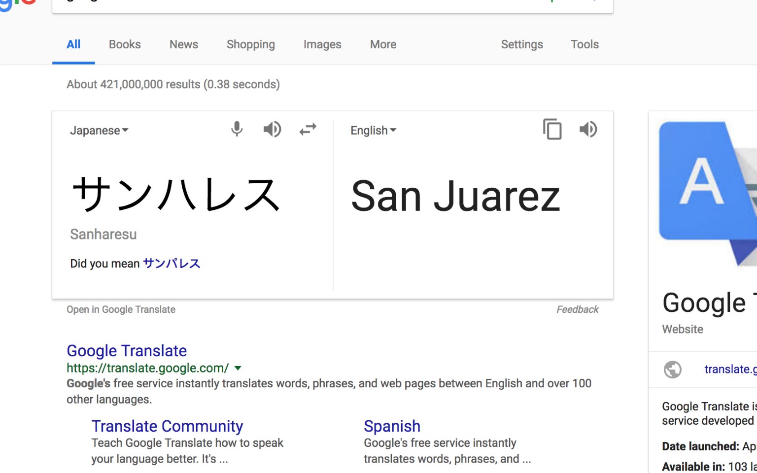 katakana translated.jpg