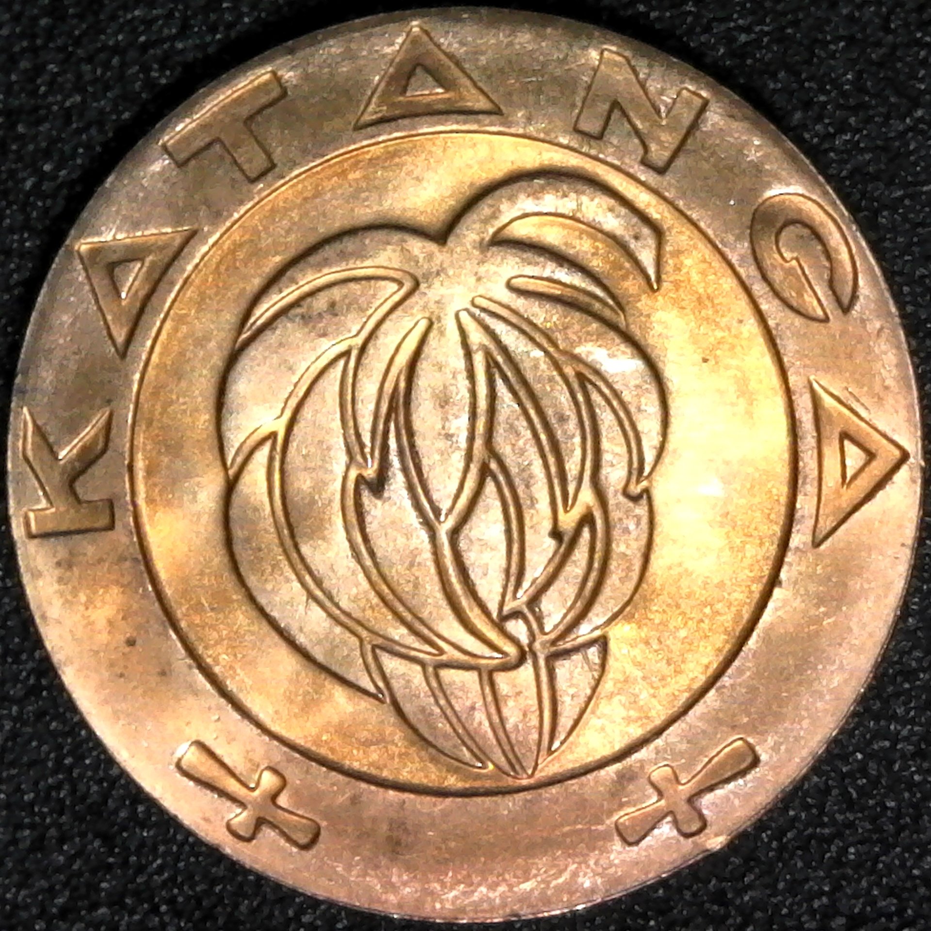 Katanga 5 Francs 1961 reverse.jpg