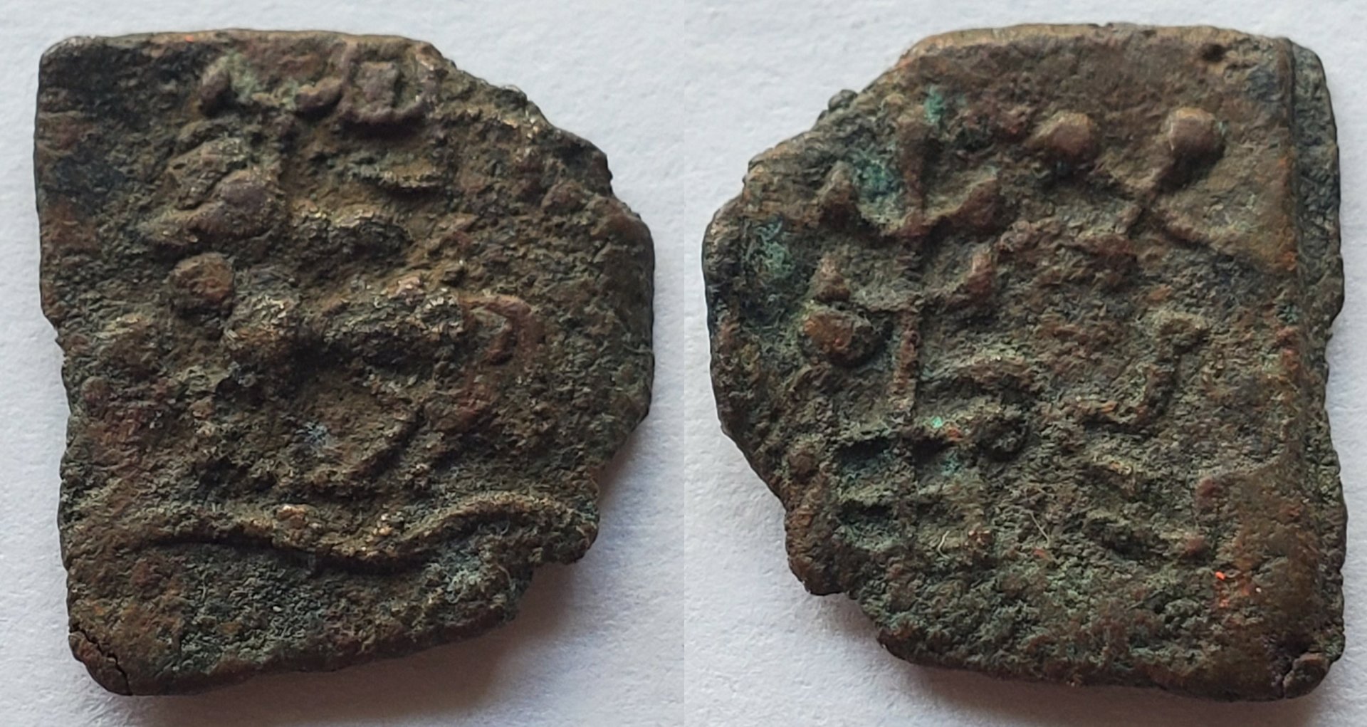Kausambi AE bull tree cross ujjain.jpg