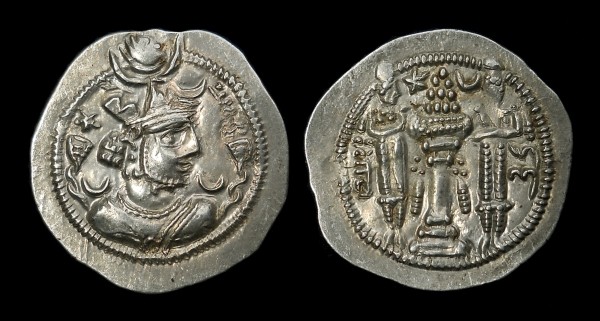 Kavadh I Sassanian Drachm.jpg