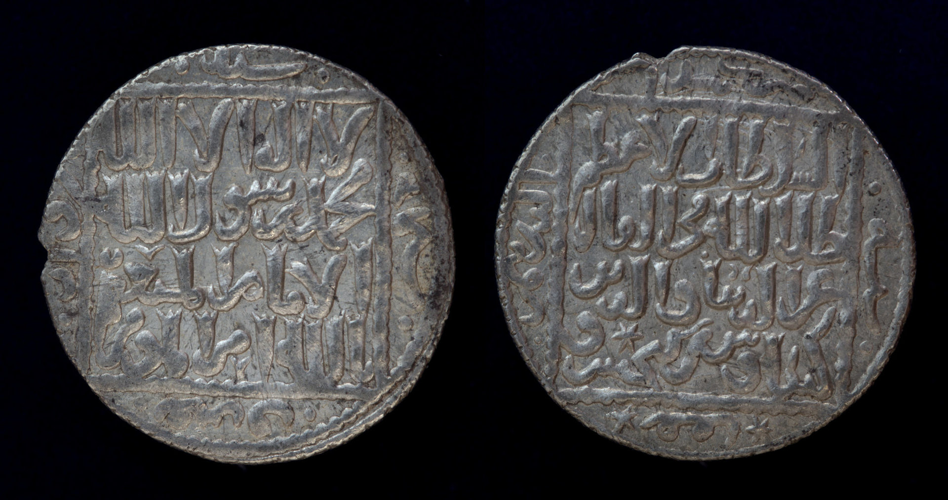 Kay Ka'us II Dirham Seljuk Rum.jpg