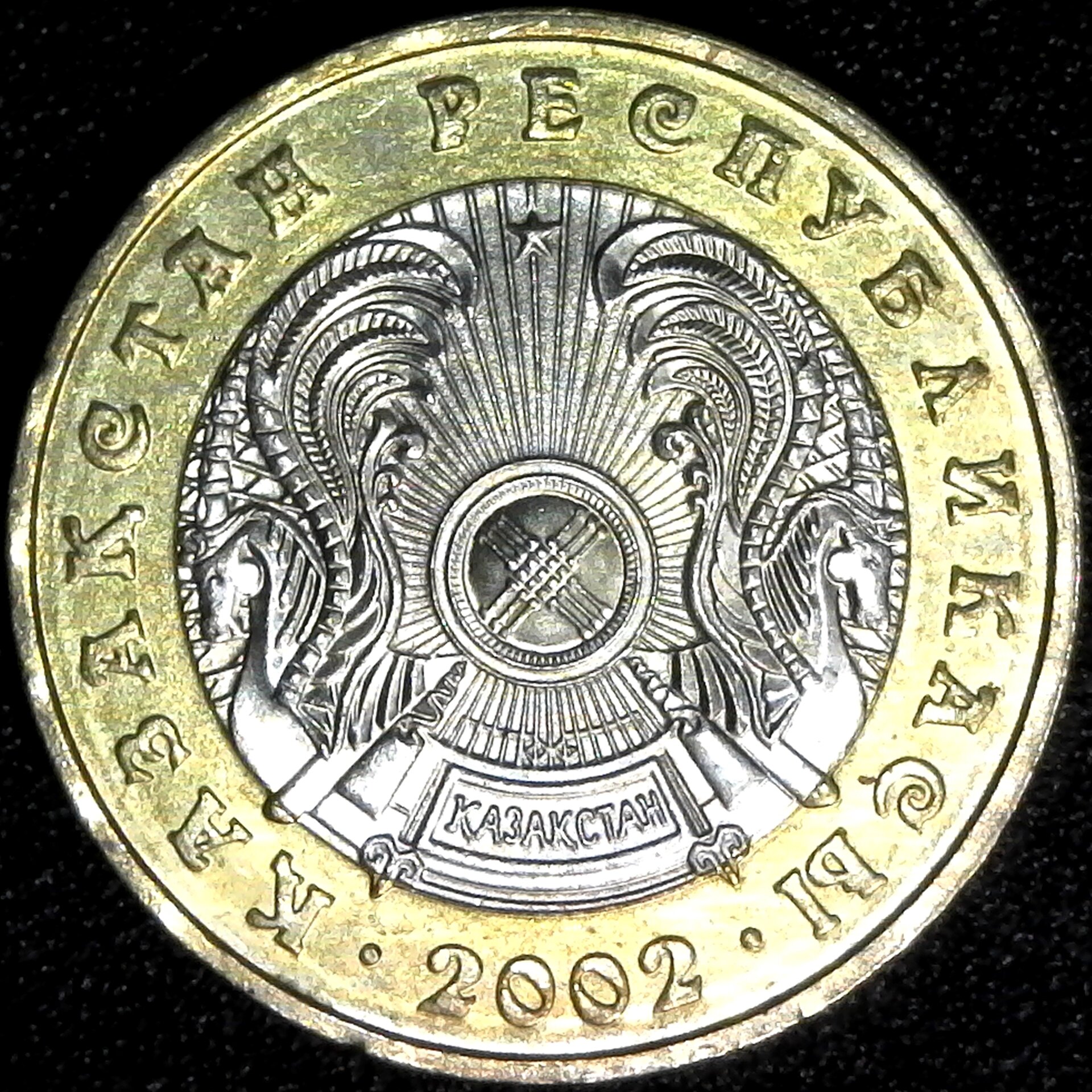 Kazakhstan 100 Tenge 2002 obv.jpg